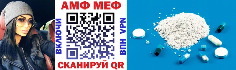 что такое   Миллерово  АМФЕТАМИН Premium 