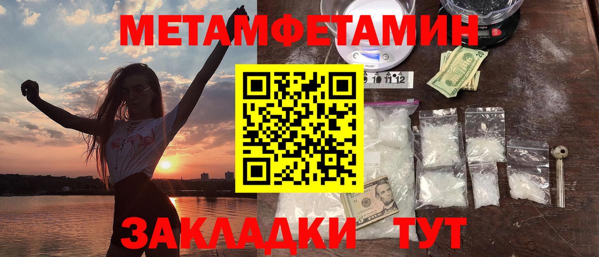 Миллерово  АМФЕТАМИН Розовый  Amphetamine  АМФ  Вход с VPN 