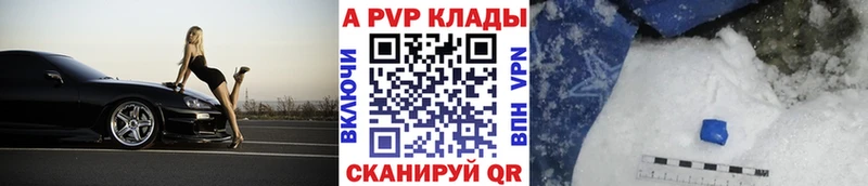 цена наркотик  Миллерово  A-PVP СК 