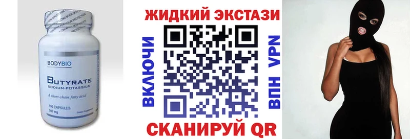 БУТИРАТ оксана  это клад  Миллерово 