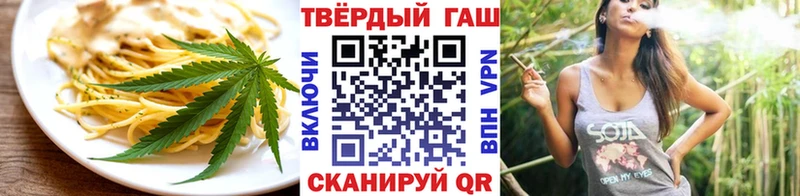 Canna-Cookies конопля  магазин    Миллерово 