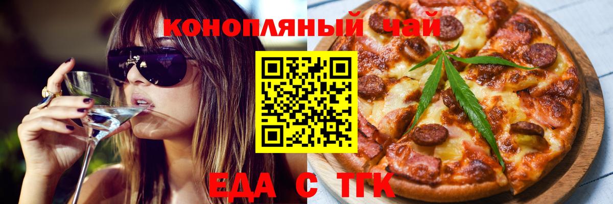 Миллерово  Canna-Cookies конопля  Вход с VPN 