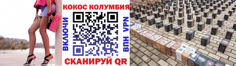 Кокаин FishScale  это как зайти  Миллерово  даркнет сайт 
