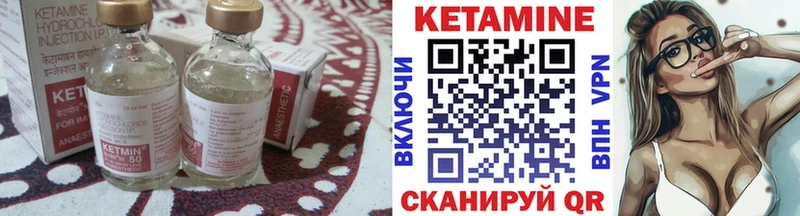 Кетамин ketamine  Миллерово 