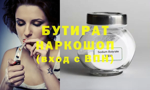 твердый Абдулино
