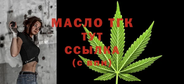 альфа пвп VHQ Абинск