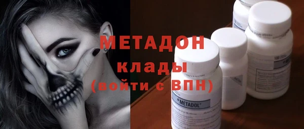 каннабис Абаза