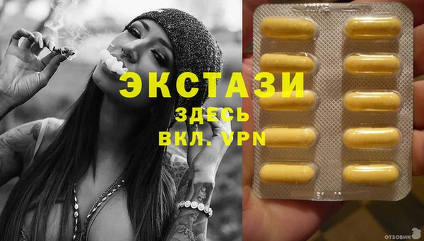 твердый Абдулино
