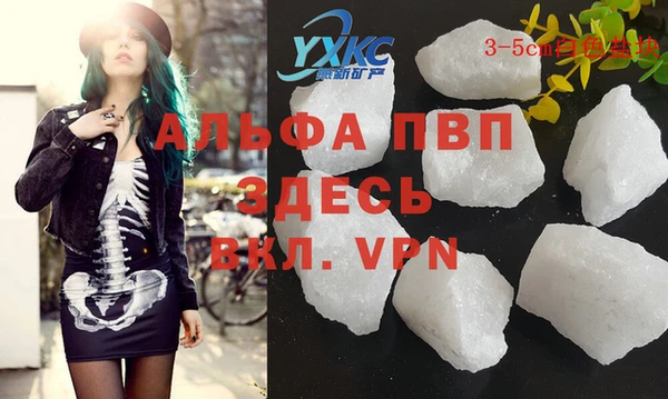 каннабис Абаза