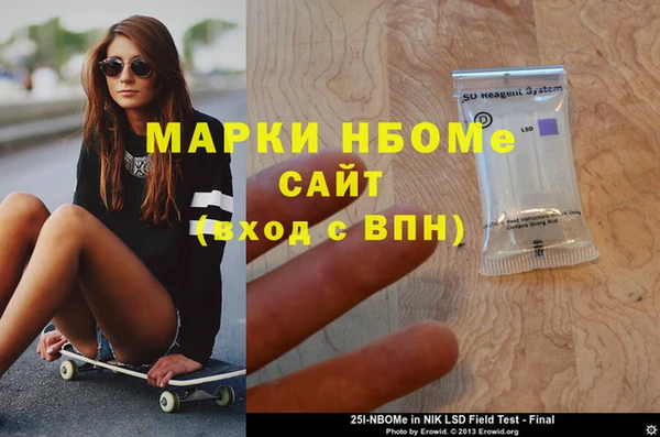 MDMA Premium VHQ Алексеевка