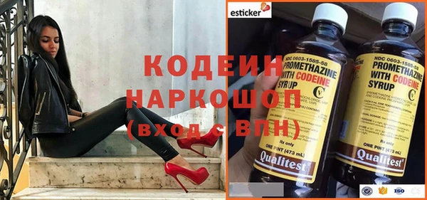 альфа пвп VHQ Абинск
