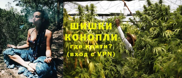 дистиллят марихуана Сатка