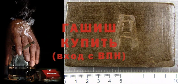 каннабис Абаза