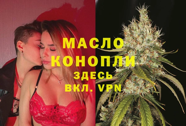 альфа пвп VHQ Абинск