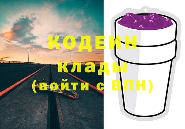синтетический гашиш Саяногорск