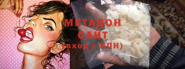 твердый Абдулино