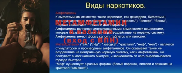 альфа пвп VHQ Абинск