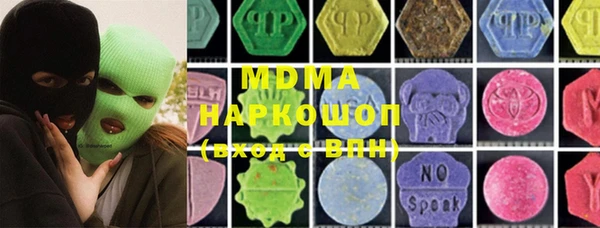 твердый Абдулино