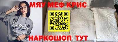 mdpv Ипатово