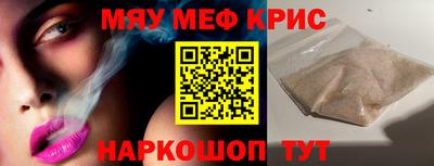mdpv Ипатово