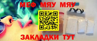 mix Ирбит