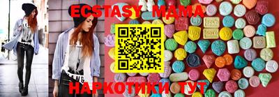 МДМА Изобильный