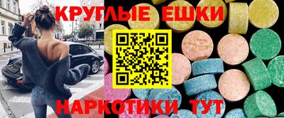 МДМА Изобильный