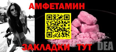 mdpv Ипатово