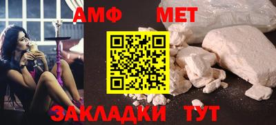 mix Ирбит