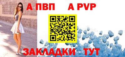 mdpv Ипатово