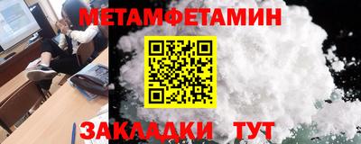 mdpv Ипатово