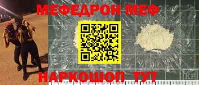 mdpv Ипатово