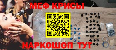 mdpv Ипатово