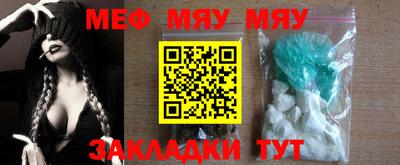 mix Ирбит