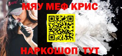 mix Ирбит
