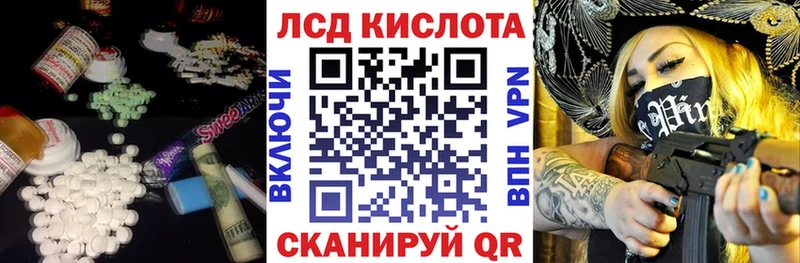 наркошоп  Миллерово  Лсд 25 экстази ecstasy 