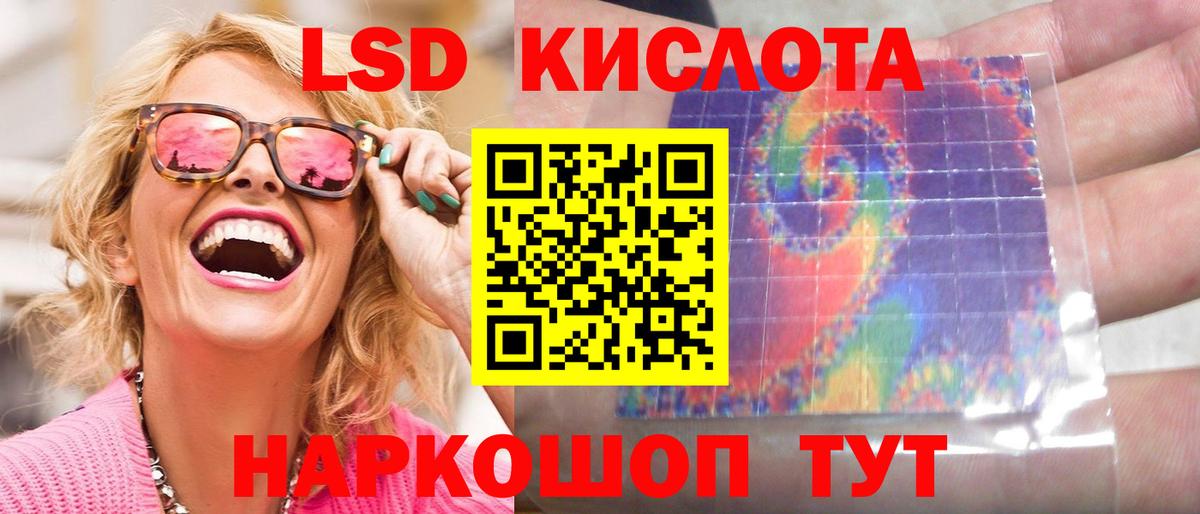 Миллерово  ЛСД экстази кислота  Лсд 25 экстази  KRAKEN   Вход с VPN 