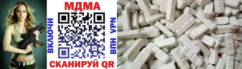 MDMA crystal Миллерово