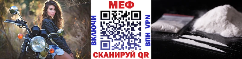 купить закладку Миллерово МЯУ-МЯУ 4 MMC