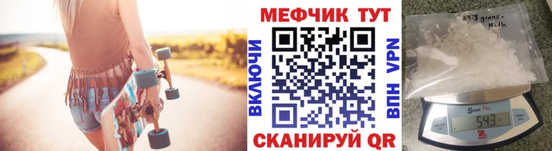 Меф мука Миллерово