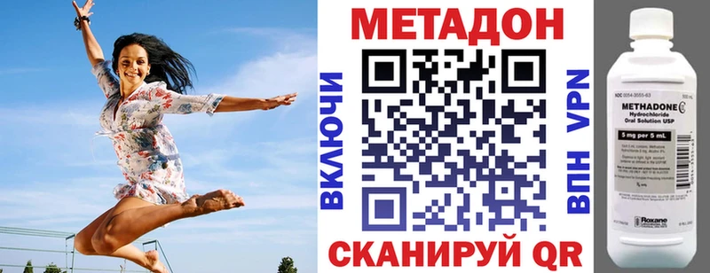 Метадон мёд  Миллерово 