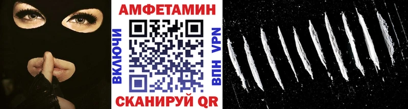 Метамфетамин кристалл  Миллерово 