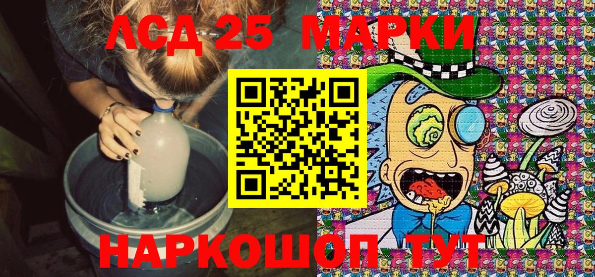 Марки NBOMe 1,5мг  Марки NBOMe 1,5мг  Марки N-bome  Миллерово  Вход с VPN 