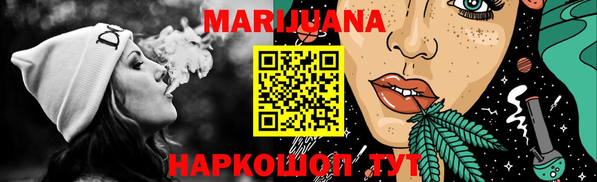 Конопля индика  Каннабис тримм  Вход с VPN  Миллерово  Бошки марихуана семена 